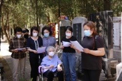 2020年6月4日，部分六四難屬在警方監視下到北京万安公募舉行集體悼念活動。 （天安門母親提供圖片）