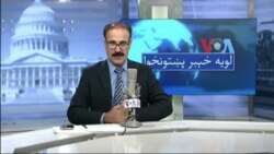 لویه پښتونخوا په ټي وي
