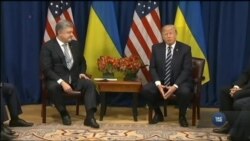 Трамп відзначив прогрес, якого досягла Україна з часу минулої зустрічі президентів України та США у Вашингтоні. Відео