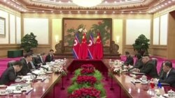 金正恩結束訪問中國 感謝習近平支持川金會 (粵語)