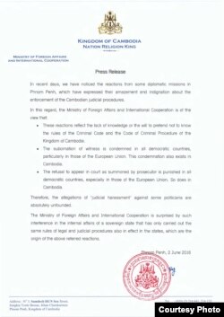សេចក្ដី​ប្រកាស​ព័ត៌មាន​ជា​ភាសា​អង់គ្លេស​របស់​ក្រសួង​ការបរទេស​ និង​សហប្រតិបត្តិការ​អន្តរជាតិ​កម្ពុជា​ ឆ្លើយតប​នឹង​សេចក្តី​ថ្លែងការណ៍​របស់​ប្រតិភូ​សភាព​អ៊ឺរ៉ុប​ប្រចាំ​នៅ​កម្ពុជា ចុះ​ផ្សាយ​កាលពី​ថ្ងៃព្រហស្បតិ៍ ទី២ ខែមិថុនា ឆ្នាំ២០១៦។ (រូបថត​ផ្តល់​ឲ្យ)