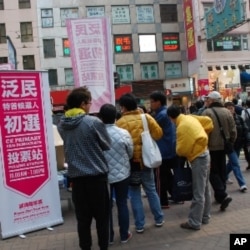 香港市民在灣仔港鐵站外的泛民初選投票站排隊等候投票