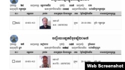 Major General San Sea, commander of Intervention Brigade 4, switched his voter registration to vote in Tram Sarsar commune, Siem Reap province, Cambodia. (Screenshot image obtained by VOA Khmer)