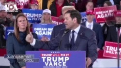 ინტერვიუ ევროპარლამენტართან და მარკო რუბიოს პრიორიტეტები