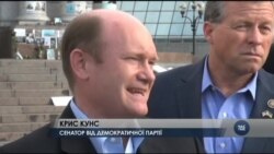 Чому українці можуть ігнорувати Трампа пояснили конгресмени США. Відео