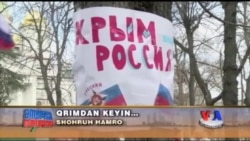 AQSh -Ukraina / US-Ukraine