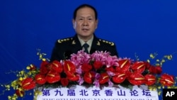 រូបឯកសារ៖ រដ្ឋមន្ត្រី​ក្រសួងការពារជាតិ​ចិន​លោក Wei Fenghe ថ្លែង​សុន្ទរកថា​ក្នុង​វេទិកា​ប្រជុំ Xiangshan នៅ​ទីក្រុង​ប៉េកាំង ថ្ងៃទី២១​ ខែតុលា ឆ្នាំ២០២០។ 