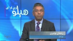 په کابل کې د داعش په چینايي وگړو حمله، له افغانستانه د خپلو وگړو وښکلو پرته د بیجینگ بل ممکنه ردعمل څه کیدی شي؟ کوربه یې رحمان بونیری دی