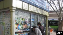 Sehemu ya mbele ya jengo la Umoja wa Africa mjini Addis Ababa, Ethopia, Jengo lilizinduliwa Januari 27 2012.