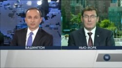 Час-Тайм. Луценко в ООН. Інтерв’ю