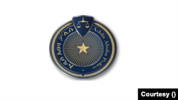 አዲስ አበባ ፖሊስ መለዮ 