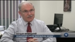 Американський чистильник ГПУ дав інтерв'ю: назвав непідкупність рідкістю. Відео