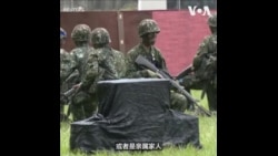 台湾退役军官再爆泄密案 中共渗透触角延伸至低阶军官