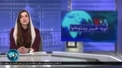 لویه پښتونخوا په ټي وي
