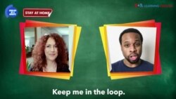 እንግሊዝኛ ተማሩ English in a Minute: Keep Me in the Loop