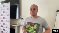 壹傳媒創辦人黎智英被的兒子黎崇恩。(美國之音/鄭樂捷)