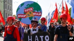 Першотравень у Москві. ФОТО