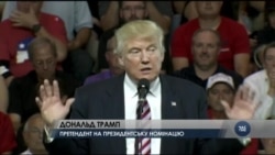 Розумнішати та бути жорсткішими - порада США від Трампа після теракту у Стамбулі. Відео