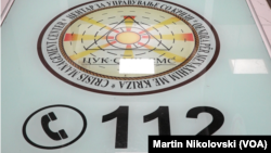 Центар за управување со кризи на Северна Македонија, 112 - единствен повикувачки европски број за итни случаи