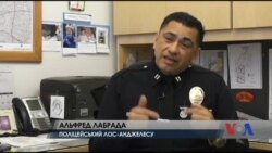 Чому поліція Каліфорнії запевняє, що нелегальним іммігрантам боятися її не варто. Відео