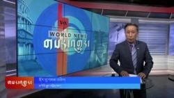 ཀུན་གླེང་གསར་འགྱུར། ༢༠༢༥ ལོའི་ཟླ་༢ ཚེས་༧།