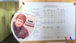 Checheniston hamon tahdid manbaimi?