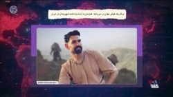 از کشته شدن یک کولبر باشلیک مستقیم در مریوان تا نقض حقوق بشر در زندان‌ها