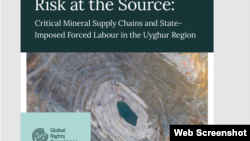 总部位于荷兰的国际人权法律组织“全球权利合规”(Global Rights Compliance) 发布的一份报告指出，多家全球品牌可能卷入中国新疆矿产行业强迫劳动。
（网页截图，2025年6月11日）
