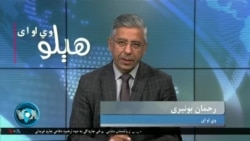 هېلو وي او اې په ټي وي