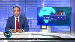 لویه پښتونخوا په ټي وي
