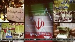 ویژه برنامه خبری: نگاهی به پیش‌بینی تازه بانک جهانی از رشد اقتصادی و تورم ایران