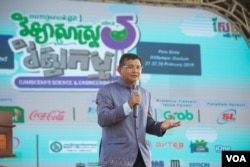 លោក​ ហង់ ជួន​ណារ៉ុន រដ្ឋ​មន្រ្តី​ក្រសួង​អប់រំ យុវជន​និង​កីឡា ថ្លែង​សុន្ទរកថា​នៅ​ក្នុង​មហោស្រពជាតិ​ស្តី​ពីវិទ្យាសាស្រ្ត​និងវិស្វកម្ម​លើកទី​៥​ឆ្នាំ​២០១៩​កាលពី​ថ្ងៃទី​២១ ខែកុម្ភៈ ឆ្នាំ២០១៩​ នៅ​ពហុ​កីឡដ្ឋាន​អូឡាំពិក​ រាជធានី​ភ្នំពេញ​ប្រទេស​កម្ពុជា។ (ទុំ ម្លិះ/VOA Khmer)