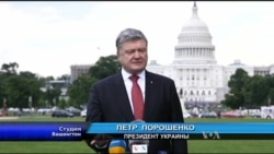 Студія Вашингтон: Підсумки візиту Президента України до США