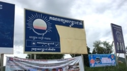 រូបភាពឯកសារ៖ ស្លាក​គណបក្ស​សង្គ្រោះជាតិ​ ដែល​រូប​លោក សម រង្សុី​ អតីត​ប្រធាន​គណបក្ស​ ត្រូវបាន​ហែកចោល​ ក្រោយ​វិសោធនកម្ម​ច្បាប់​ស្តីពី​គណបក្ស​នយោបាយ នៅក្នុង​ខេត្ត​មណ្ឌលគីរី​ នៅថ្ងៃ​ទី២៥​ ខែសីហា ឆ្នាំ២០១៧។ (ហ៊ាន សុជាតា/វីអូអេ)​