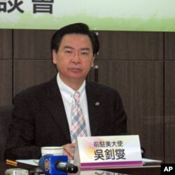 台湾前驻美代表吴钊燮