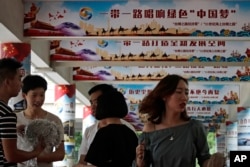 北京的“一带一路”宣传标语（2018年6月29日）