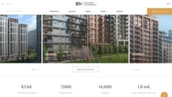 Internet stranica "Belgrade waterfront"-a