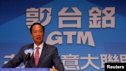 2023年8月28日，富士康创史人郭台铭在台北的一个新闻发布会上宣布参选台湾总统 （路透社）