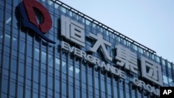 图为恒大集团的标志。（2021年9月24日）