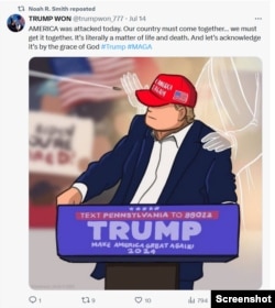 疑似中國水軍用戶的Noah Smith 轉發了帖子，試圖放大有關特朗普的正面內容。