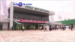 VOA60 AFIRKA: NIGERIA Shugaba Buhari Zai Kaddamar da Sabon Layin Dogon da ya Haɗa Babban Birnin Abuja da Garin Kaduna.