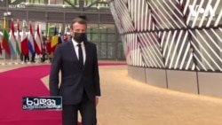 მთიანი ყარაბაღი - საფრთხეები საქართველოსთვის