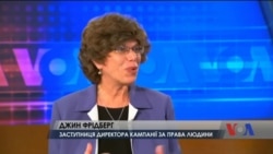 Рівні права для ЛГБТ насправді корисні для родин та суспільства - коментар представника HRC. Відео