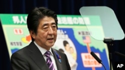 Yaponiya Bosh vaziri Shinzo Abe. Tokio, 1-iyul 2014-yil 