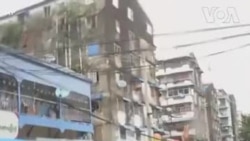 သပိတ်ပေါင်းစုံပါတဲ့ ရန်ကုန်က လျှပ်တပြက်ဆန္ဒပြပွဲ