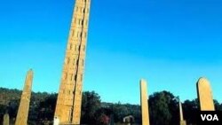 Axum