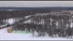 Rossiya ilmiy maskanlarida