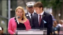 Американці вшанували 15-ту річницю терактів 11-го вересня. Відео