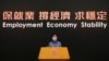 La líder ejecutiva de Hong Kong, Carrie Lam, durante una conferencia de prensa el 26 de mayo de 2020. 
