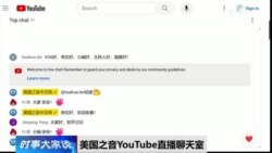 热点快评： 美高级官员称“拜习会”11月15日登场